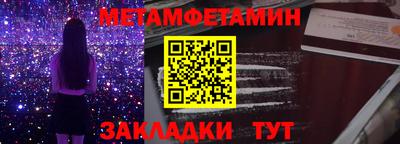 синтетический гашиш Камышлов
