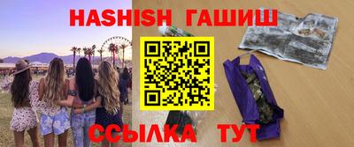 мет Канаш