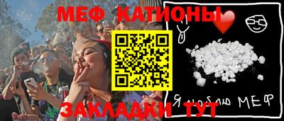 мет Канаш