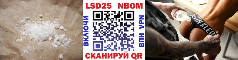 купить закладку  Магадан  Лсд 25 экстази ecstasy 