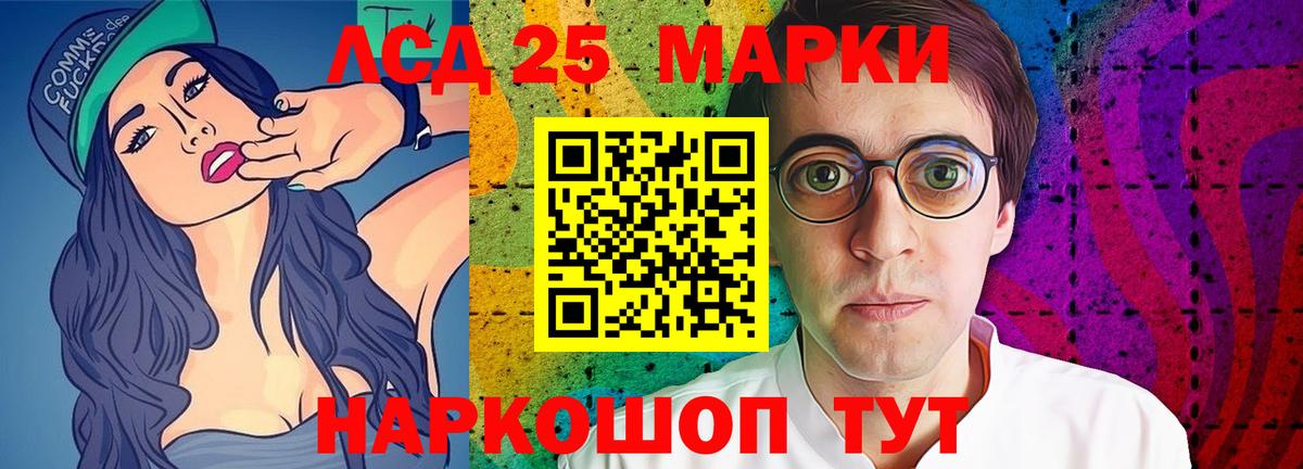 Магадан  Лсд 25 экстази ecstasy  Вход с VPN  LSD-25 экстази ecstasy 