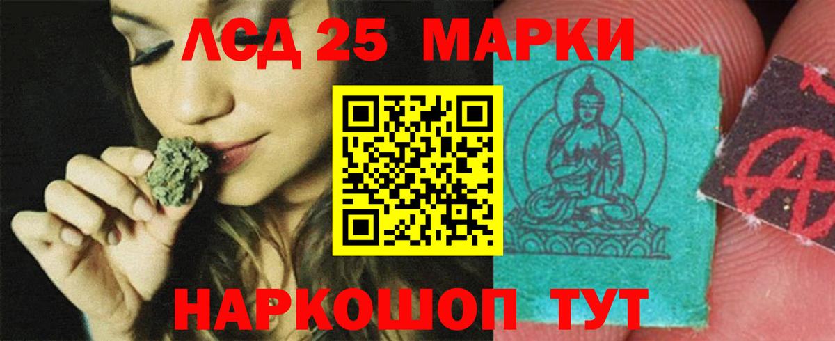 ГАШ Магадан