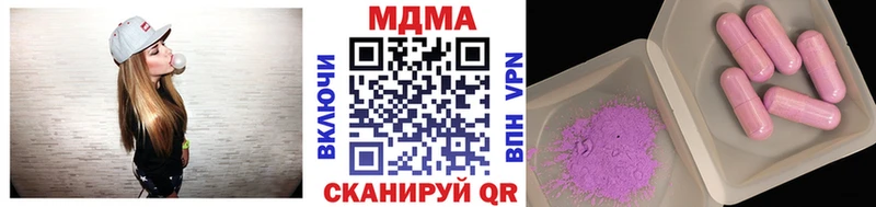 где продают наркотики Магадан МДМА кристаллы