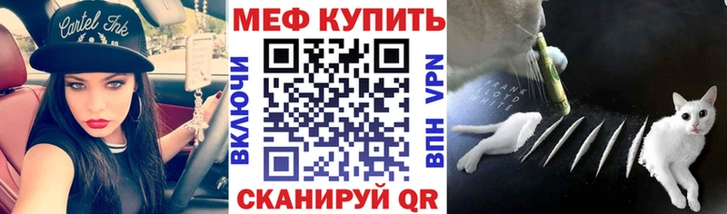 Меф мука  Магадан 
