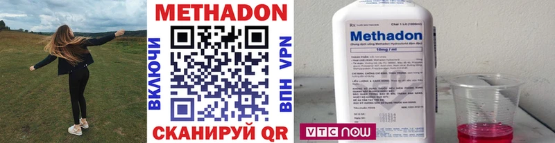 Метадон белоснежный Магадан