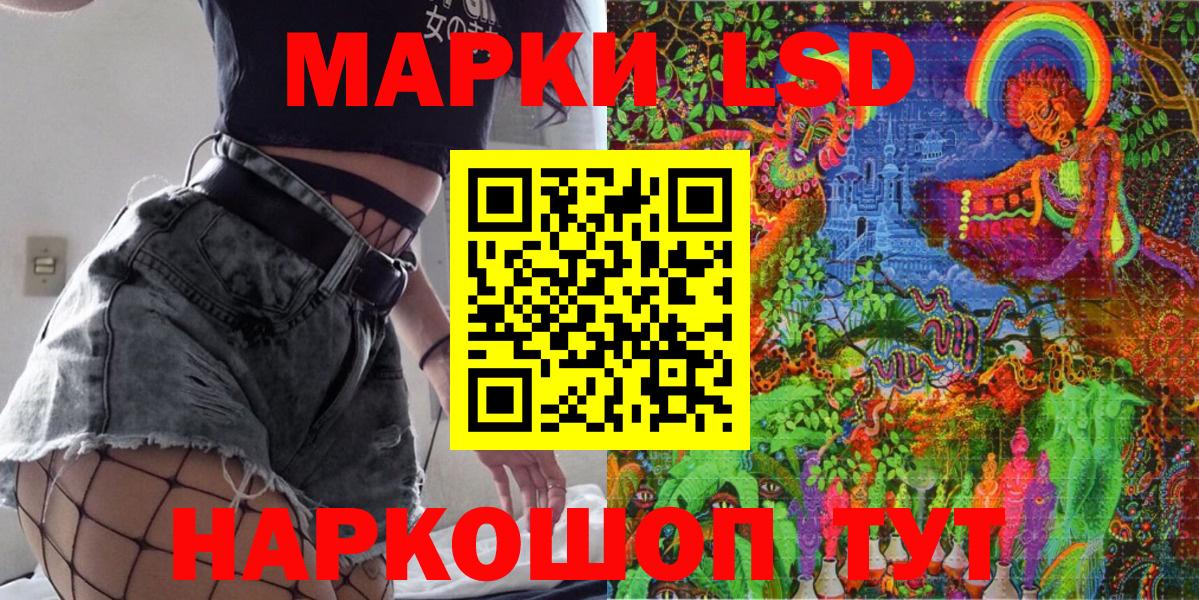 Марки 25I-NBOMe 1,5мг  Наркотические марки  Магадан  Вход с VPN 