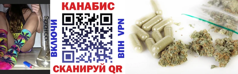 как найти закладки  Магадан  Канабис гибрид 