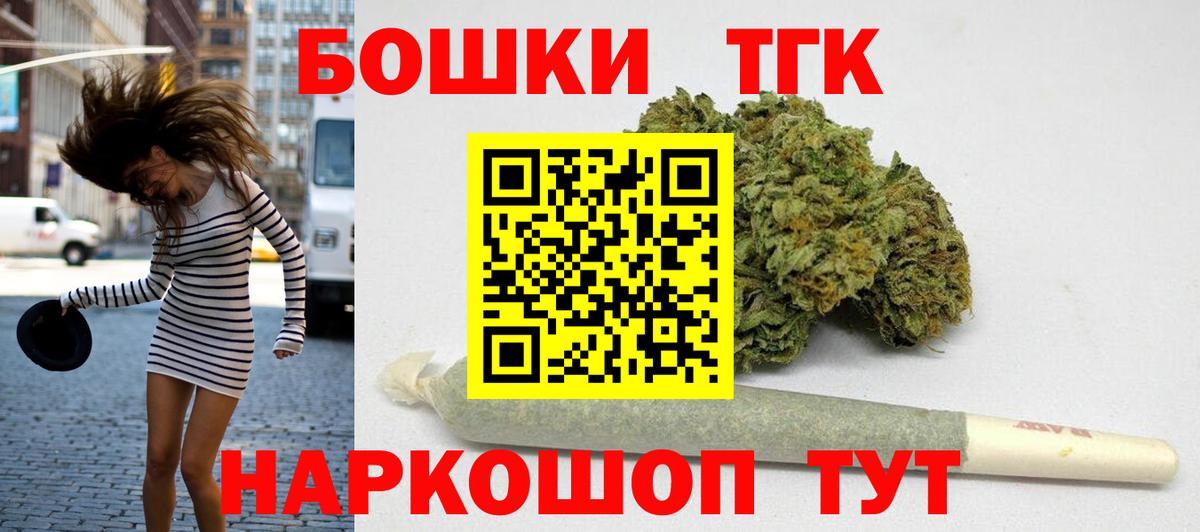 Бошки марихуана конопля Магадан