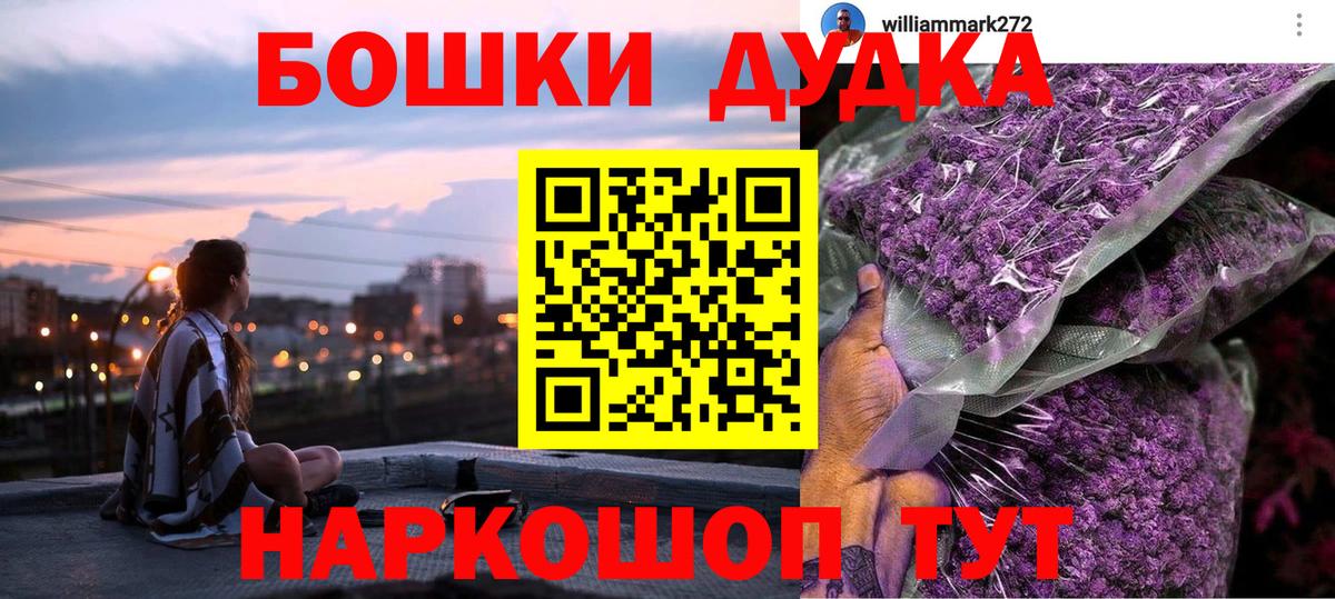 Бошки марихуана MAZAR  Вход с VPN  Каннабис ГИДРОПОН  Шишки марихуана SATIVA & INDICA  Магадан 